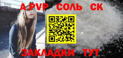 меф Гатчина