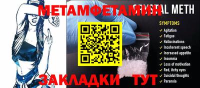 гидропоника Гагарин
