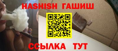 прущий лед Будённовск