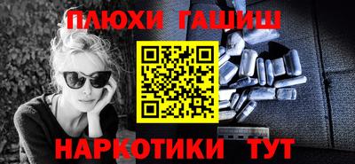 прущий лед Будённовск