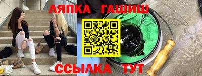 гидропоника Гагарин