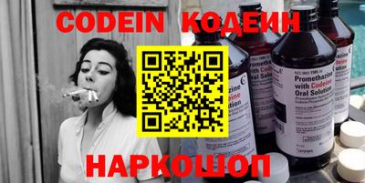меф Гатчина
