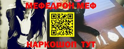 спайс Кунгур