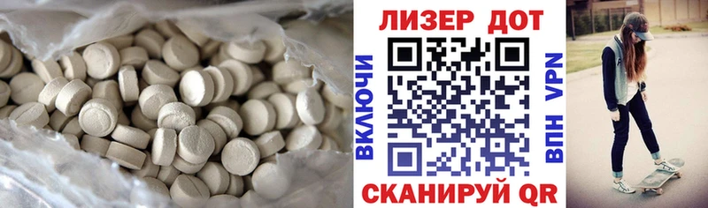 Лсд 25 экстази кислота  Корсаков 