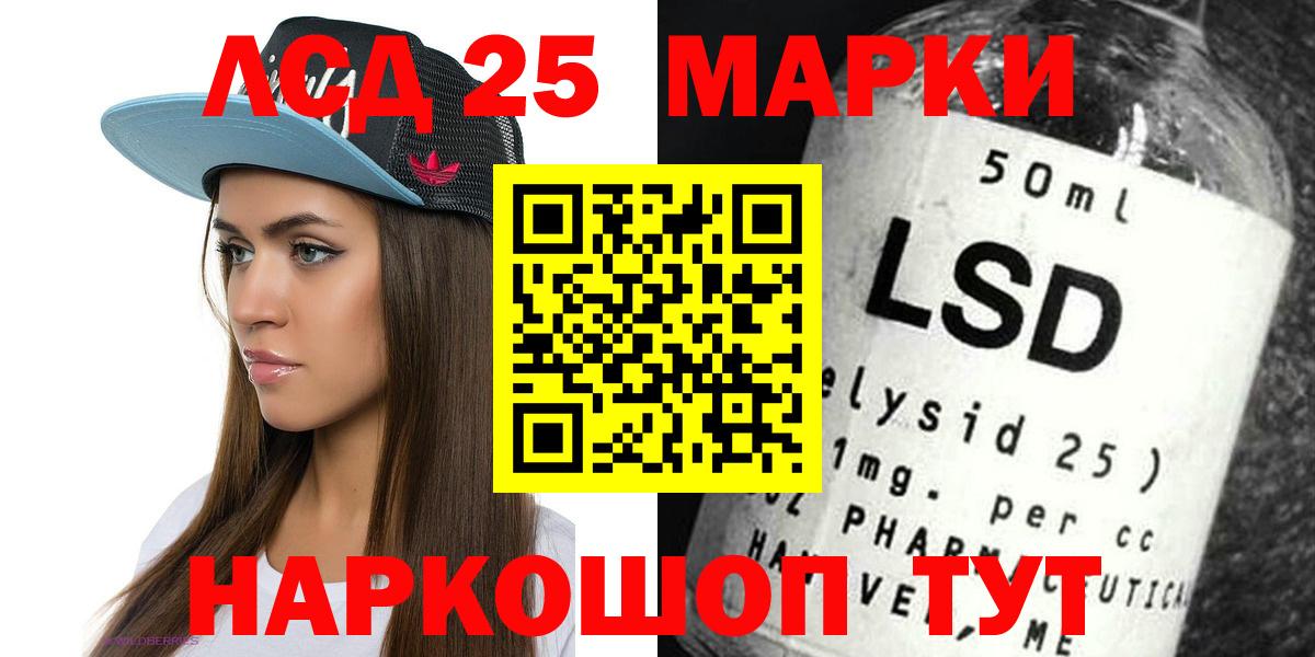 гидра ссылка  LSD-25 экстази  Вход с VPN  ЛСД экстази кислота  Корсаков 