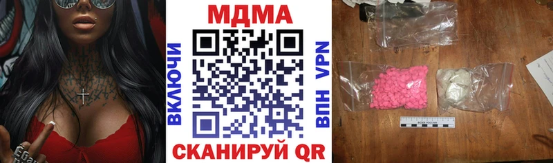 OMG ТОР  Корсаков  МДМА молли 