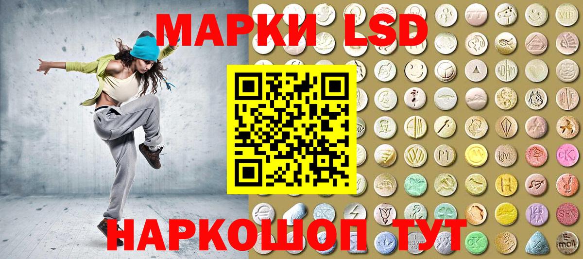 Марки NBOMe 1500мкг  купить наркотик  Корсаков  Вход с VPN  Марки NBOMe 1500мкг  Марки N-bome 