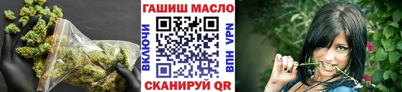 ТГК гашишное масло  где купить наркоту  Корсаков 