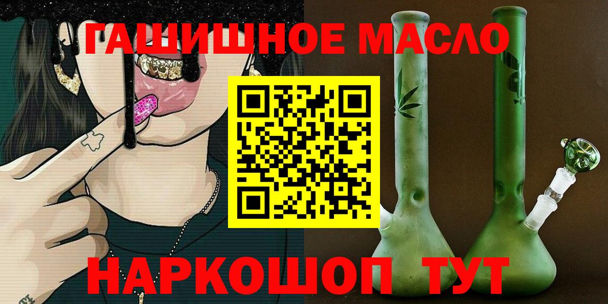 ТГК Wax  Дистиллят ТГК жижа  Корсаков 