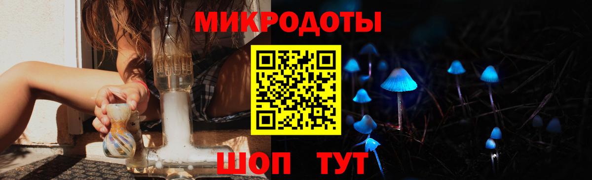 Галлюциногенные грибы MAGIC MUSHROOMS Корсаков