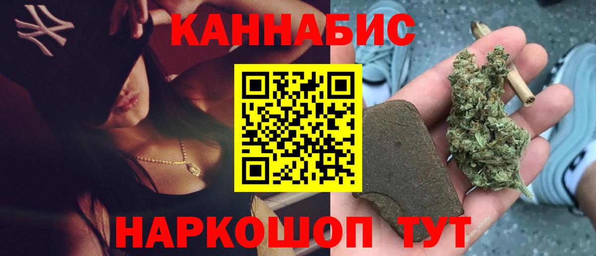 Корсаков  Марихуана сатива  Марихуана MAZAR  Вход с VPN 